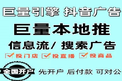 百度信息流推广案例：助力中小企业快速崛起
